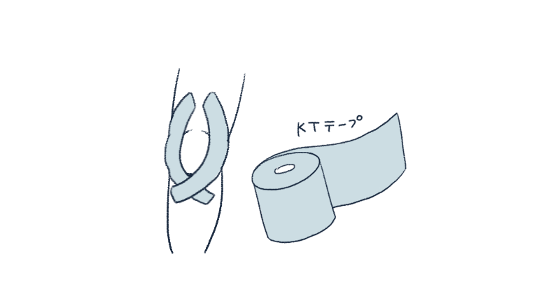 KTテープ